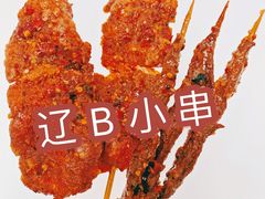 -辽B·小串(总店)