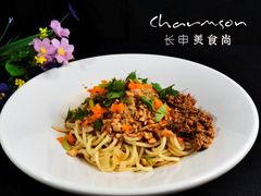 -长申超市(美食城店)