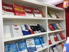 -中公教育考公考编教招考研(广东罗湖校区)