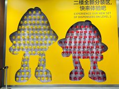 -m豆巧克力世界(上海世茂广场店)