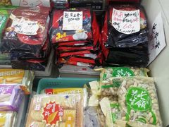 -环球超市(黄兴店)
