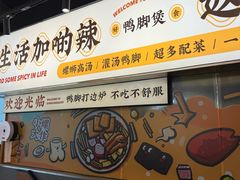 -小螺大作·螺蛳粉火锅(林和西店)