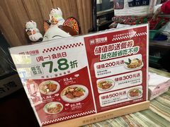 -顶好快餐(市府店)