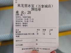 -来龙里 精致 东南亚餐室(万象城店)