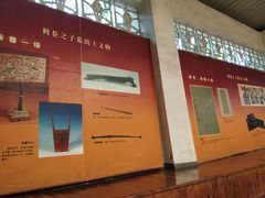 -马王堆汉墓遗址