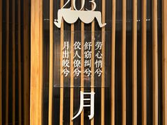 -纳地素食(石门公园店)