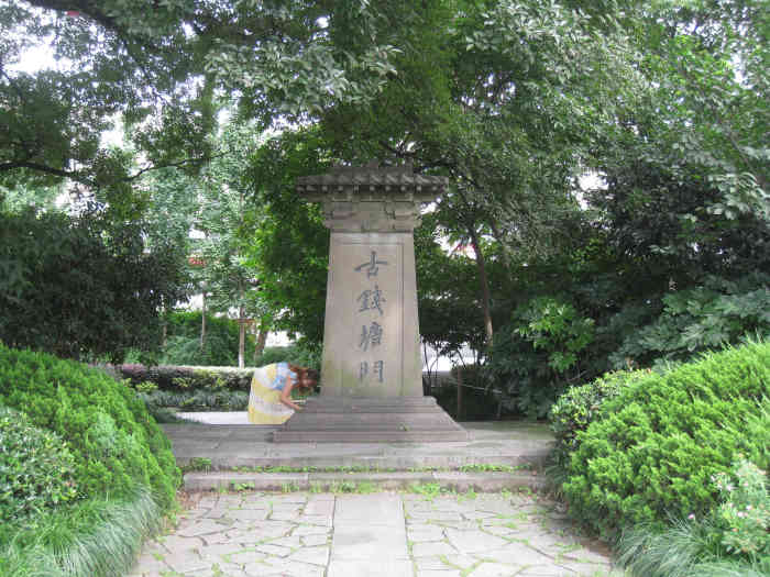 古钱塘门-"从前的西湖,位于杭州城外,在清波门,涌金."-大众点评移动版