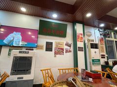 -草本味·市井羊肉馆(新开铺总店)