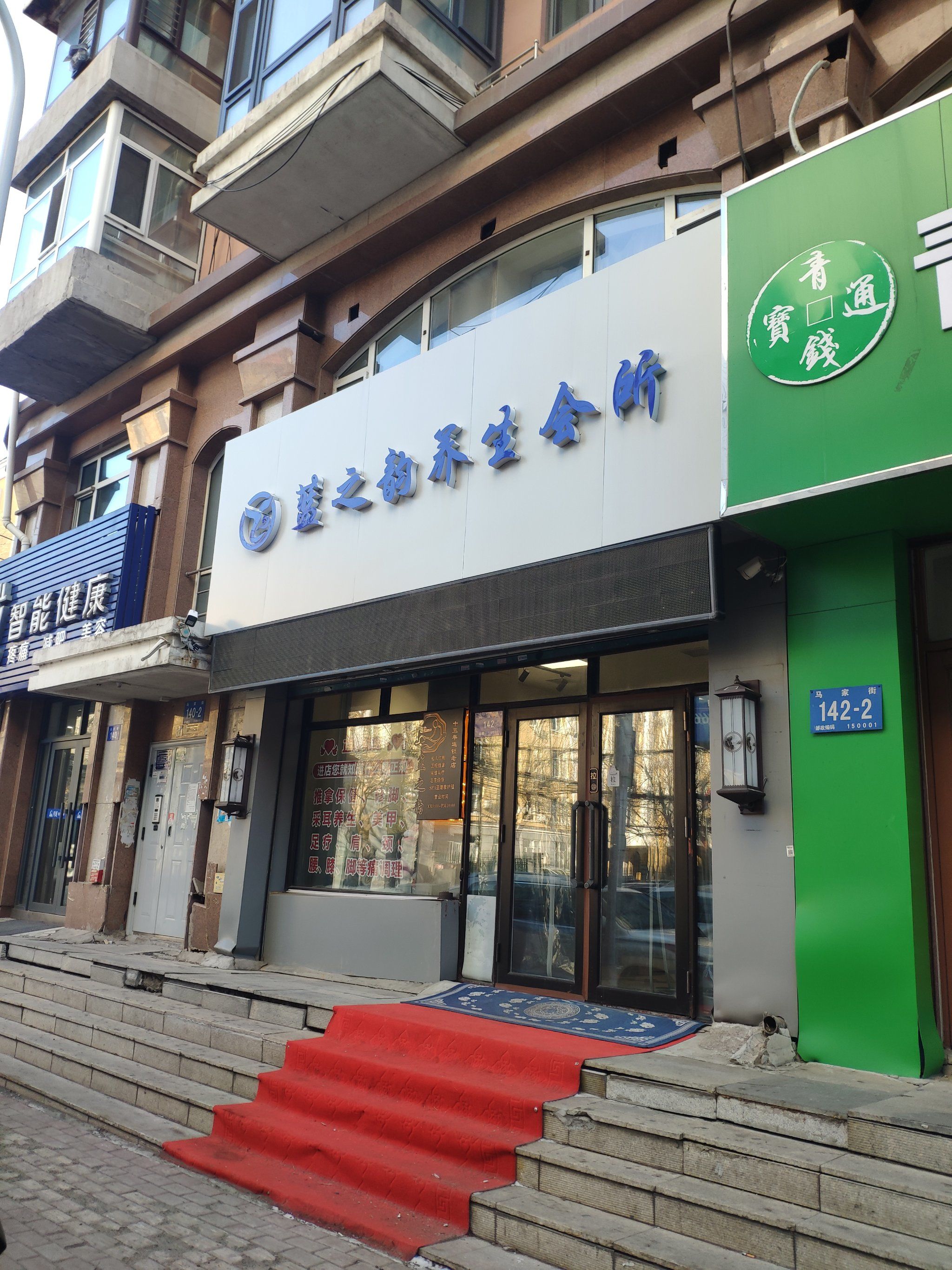 按摩舒适一整天