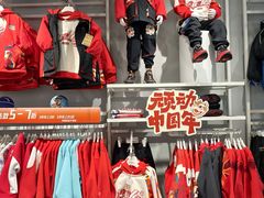 -砂之船奥莱(南京江宁店)
