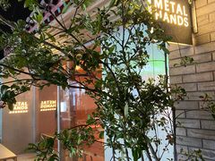 -METAL HANDS铁手咖啡制造局(五道营店)