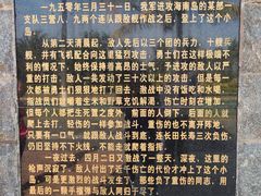 -白沙门生态公园