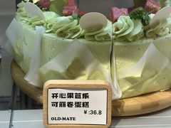 开心果芭乐可丽卷蛋糕-旧识old mate·烘焙蛋糕店