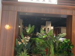 -三猫黑鱼花(南大店)