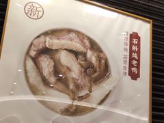 -钟姐炖品(印象城百盛店)