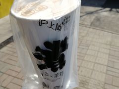 -沪上阿姨·精选茶饮(万新村店)