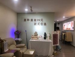 -素颜肌 洗脸吧