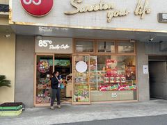 -85度C(上海国权北路店)