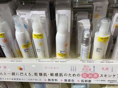 -阪急百货店(梅田总店)