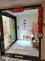 -颜和骨正·明哲式骨相美学整骨