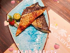 烤青花鱼-山葵家·创意料理(宁波来福士店)