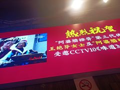 -阿婆情腊排骨火锅(金虹路店)