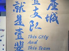 -上海体育场