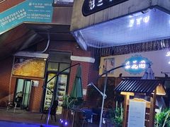 -第三空间·趣味桌游·轰趴.室内CS.剧本杀(大武汉1911店)