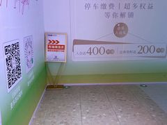 -布瑞琳洗衣(望京万象汇店)