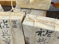 -茯茶镇