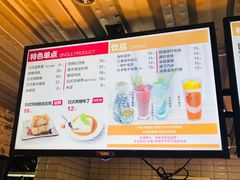 -京和风食堂·定食寿喜锅(保利樾广场店)