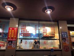 -福合埕牛肉丸(福平路店)