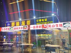 -蔡妹龙虾•肥鱼地标(陶珠路步行街店)