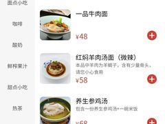 -故宫餐厅(景运门店)