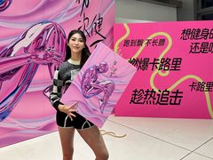 -YCHL FIT 健身(星寰店)