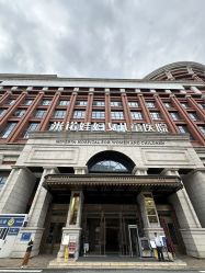 -米诺娃妇女儿童医院·三级妇儿医院