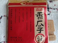 -利群商厦(台东店)
