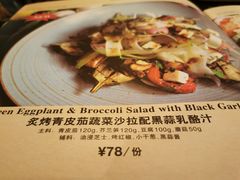 菜单-Let's Taipei 非常烘焙(太古里店)