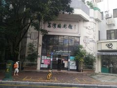 -荔湾区图书馆(周门馆)