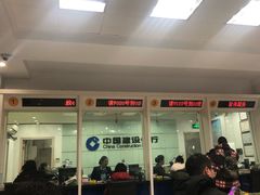 -中国建设银行(北京东直门支行)