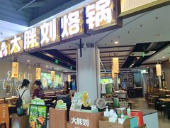 -银座mall(东直门店)