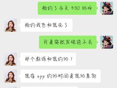 -乐刻运动健身精品馆(览秀城店)