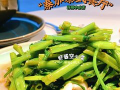虾酱空心菜-BetterThai 泰加(苏州中心店)
