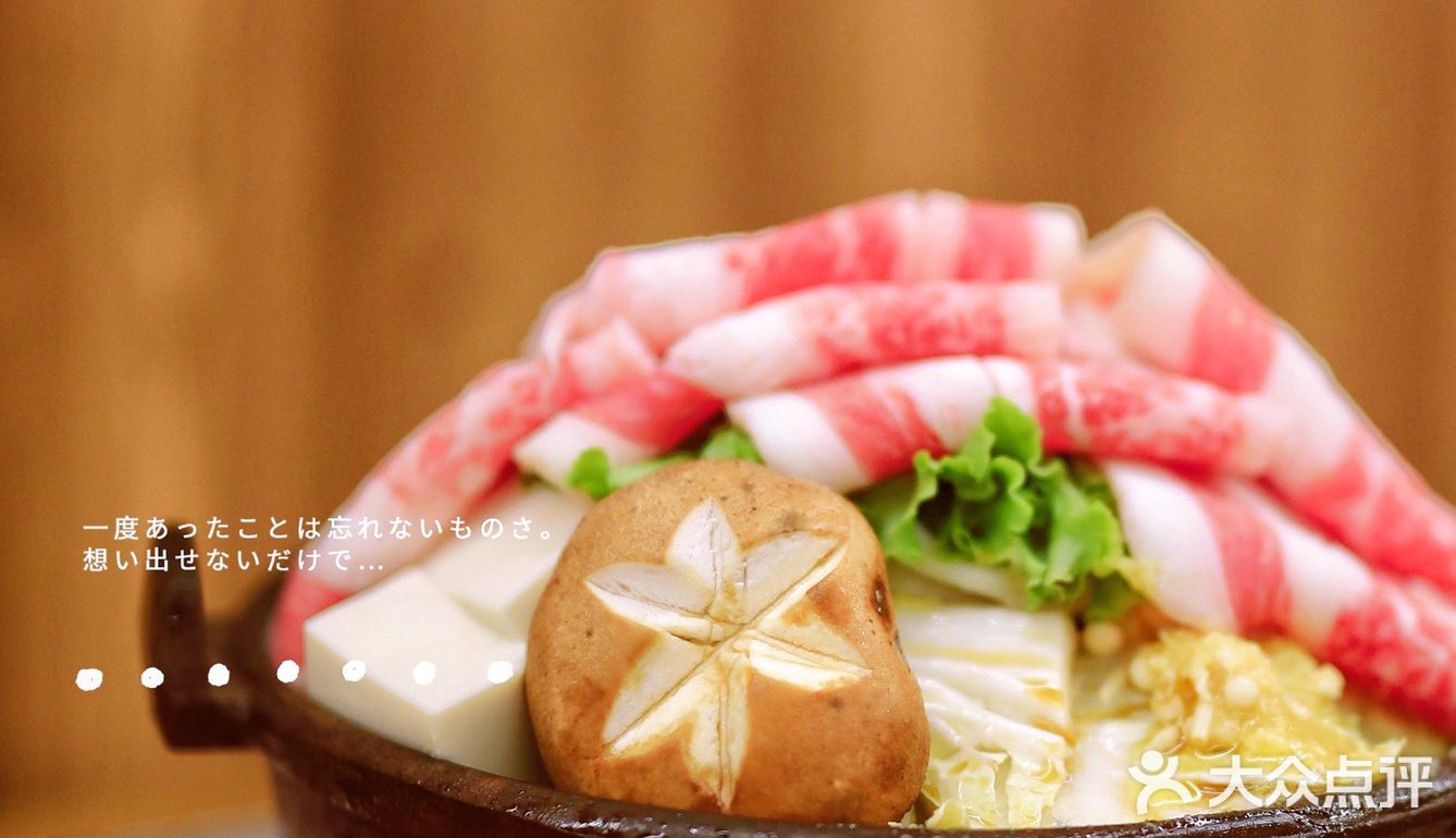 魔都探店｜一串入魂居酒屋 我的快乐限定