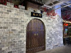 -庆合府重庆大排档(紫都城店)