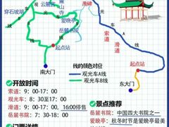 -岳麓山风景名胜区