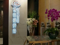 -璞·澐间影院式足道SPA(尚悦湾店)