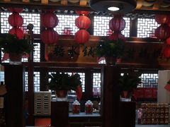 -帝一铭家宴(板塘店)