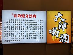 -辛记豆汤家常菜(芳草街店)