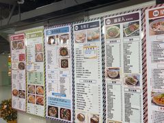-津津飯堂